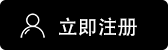欧e交易所app下载
